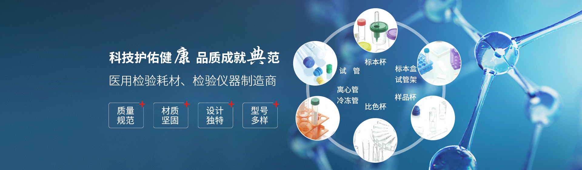 江蘇康典醫(yī)療用品有限公司